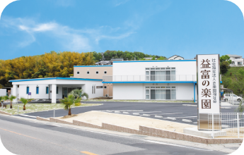 facilitiesSanage